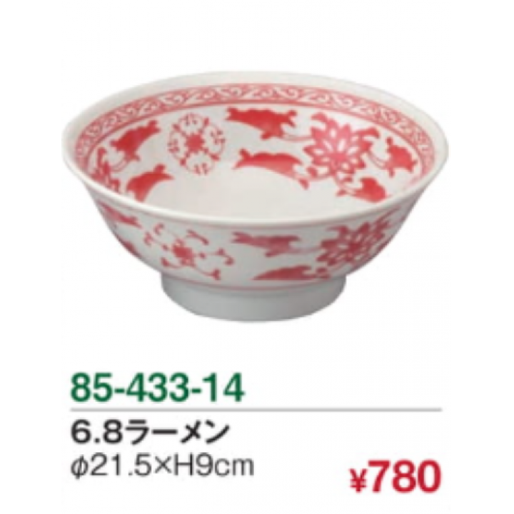 中華紅蘭 6.8ラーメン