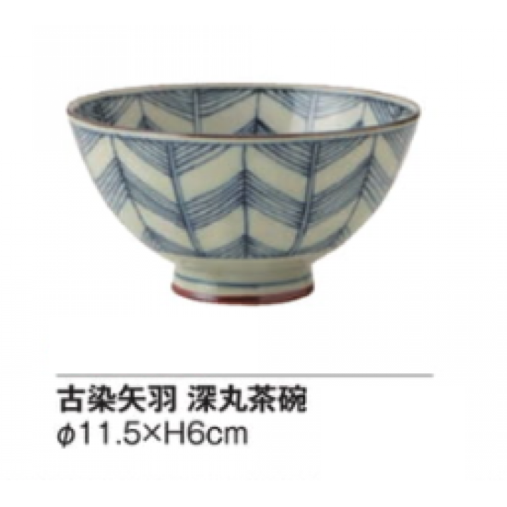 古染矢羽　深丸茶碗