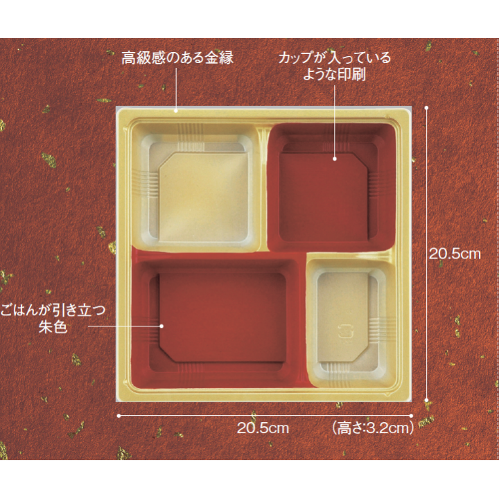 赤金・透明蓋（T-70-G）【50個入】