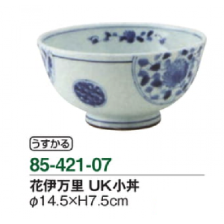 花伊万里　UK小丼