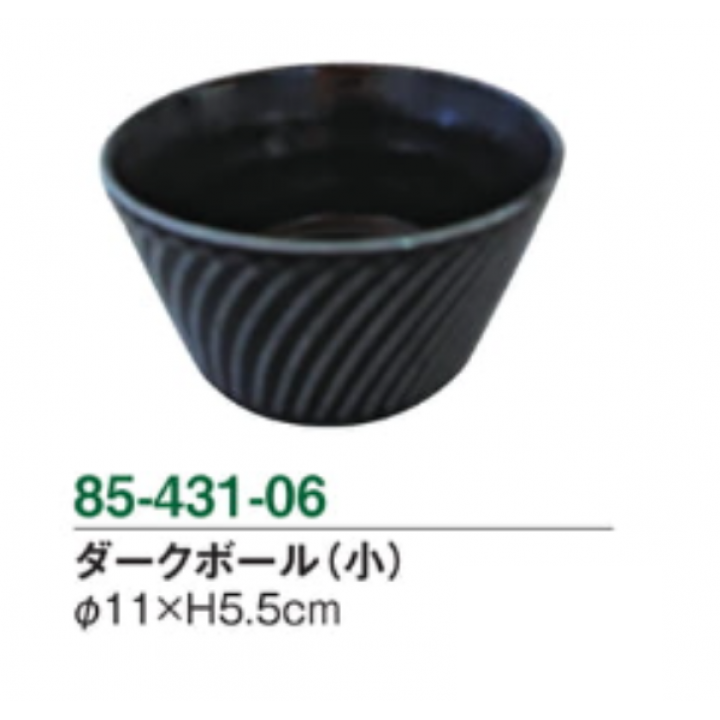 ダークボール（小）