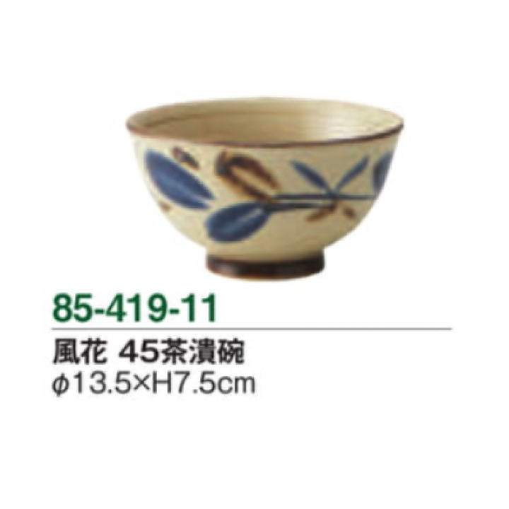 民彩　風花　45茶漬け碗