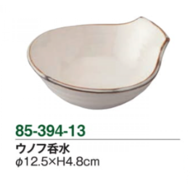 ウノフ呑水