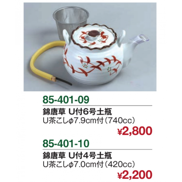 錦唐草　U付4号土瓶