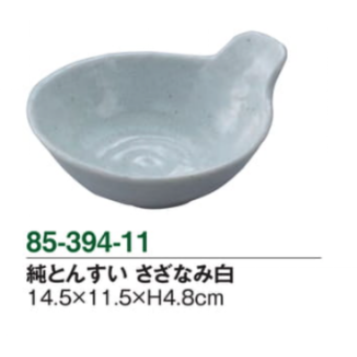 純とんすい　さざなみ白