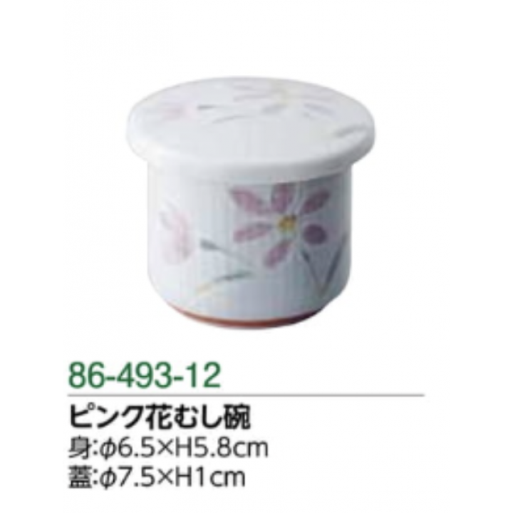 ピンク花むし碗
