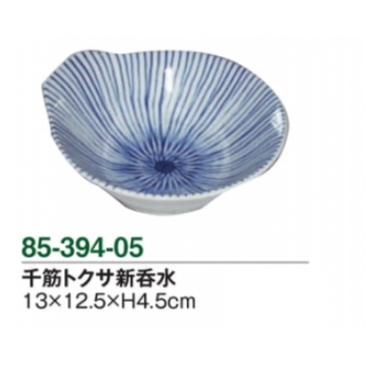 千筋トクサ新呑水