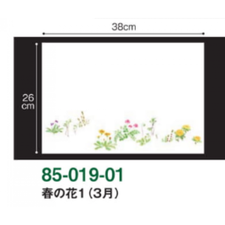 春の花1（3月）尺3和紙マット（雲龍和紙）【100枚入】