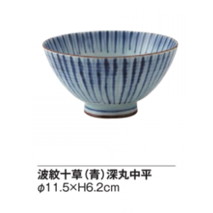 波紋十草（青）深丸中平