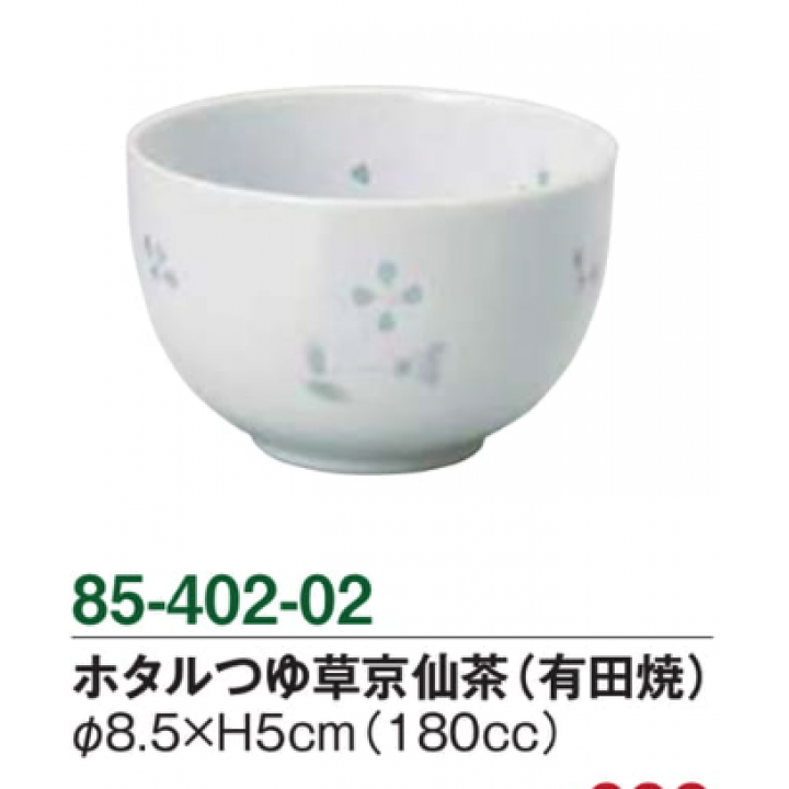ホタルつゆ草京仙茶（有田焼）
