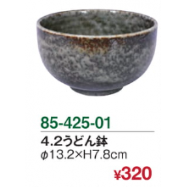 【メーカー取り寄せ品】新吉野の里　4.2うどん鉢