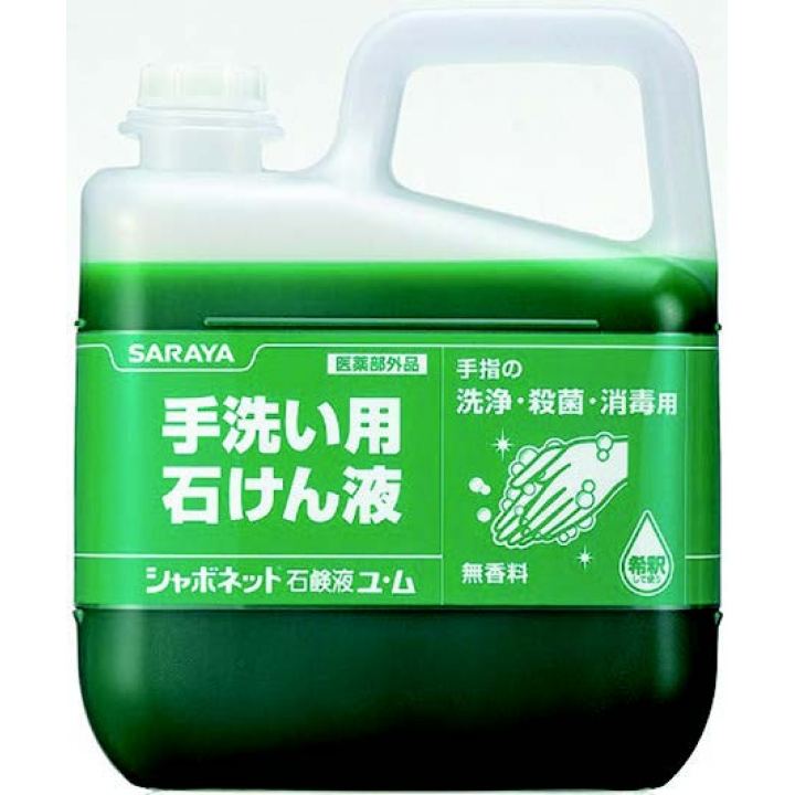 ハンドソープ シャボネット石鹸液 ユ・ム 5kg