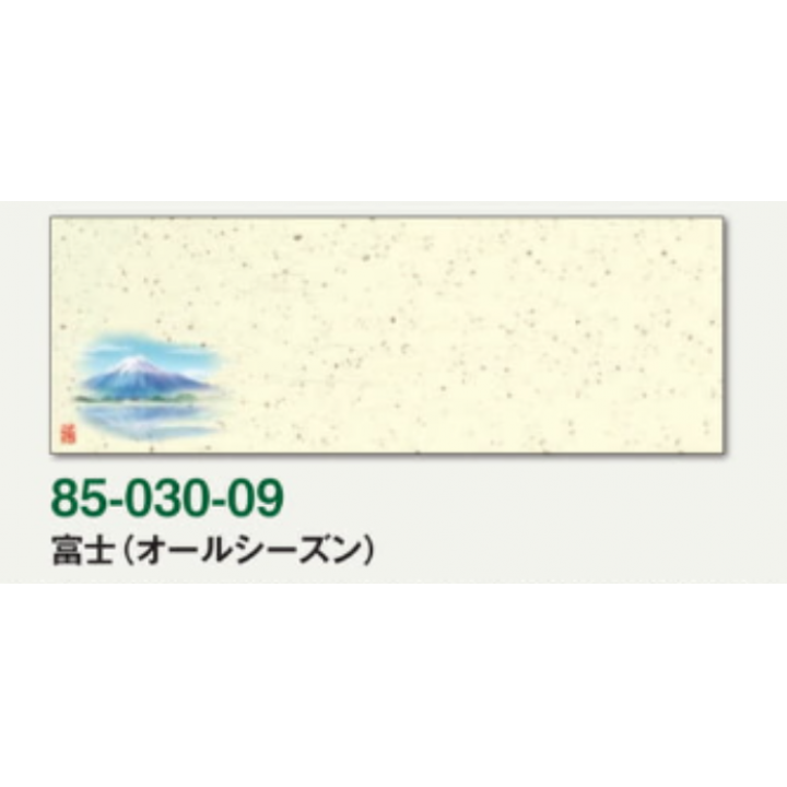 箸置紙マット（上質紙）富士（オールシーズン）【100枚入】