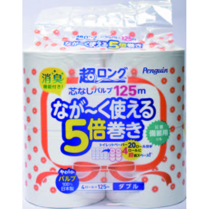 ペンギン芯ナシ超ロングパルプ（4Rダブル）8パック入り