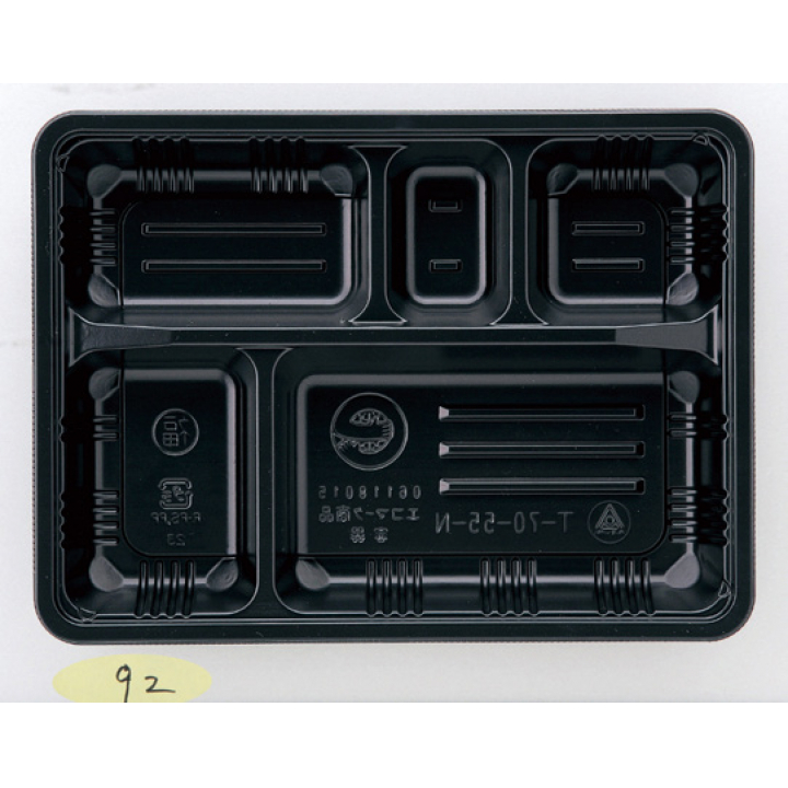 本体黒 蓋透明（EW-70-55）【900個入】