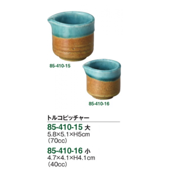 トルコピッチャー　大