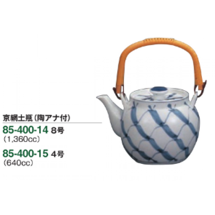 京網土瓶（陶アナ付）８号