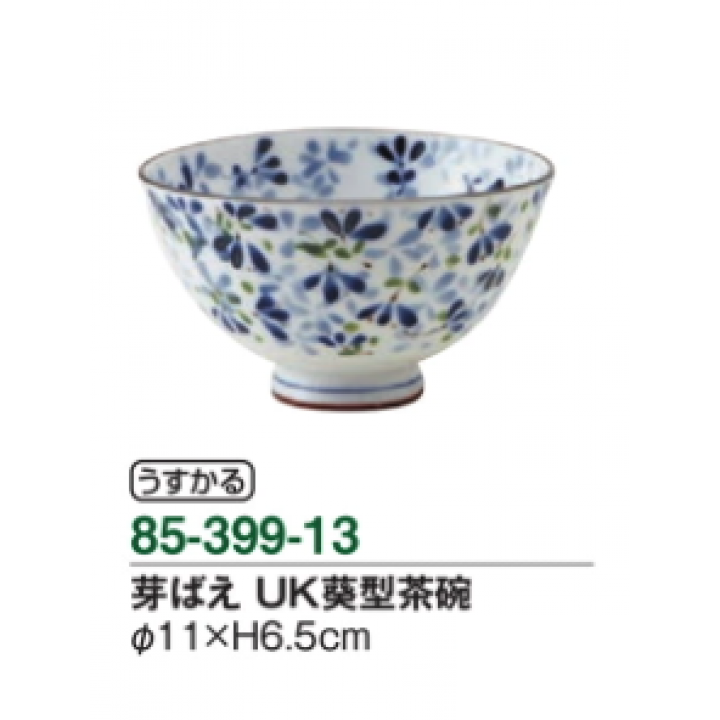芽ばえ　UK葵型茶碗