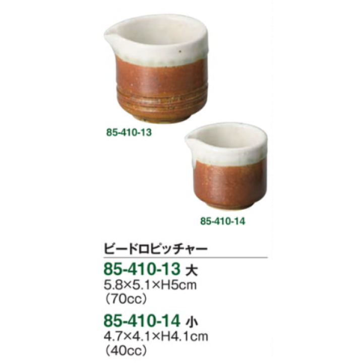 ビードロピッチャー　小