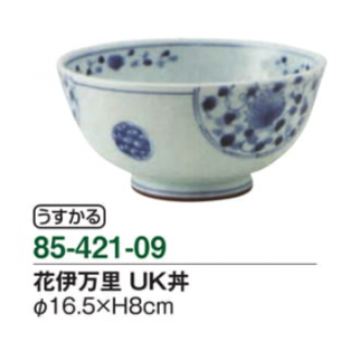 花伊万里　UK丼