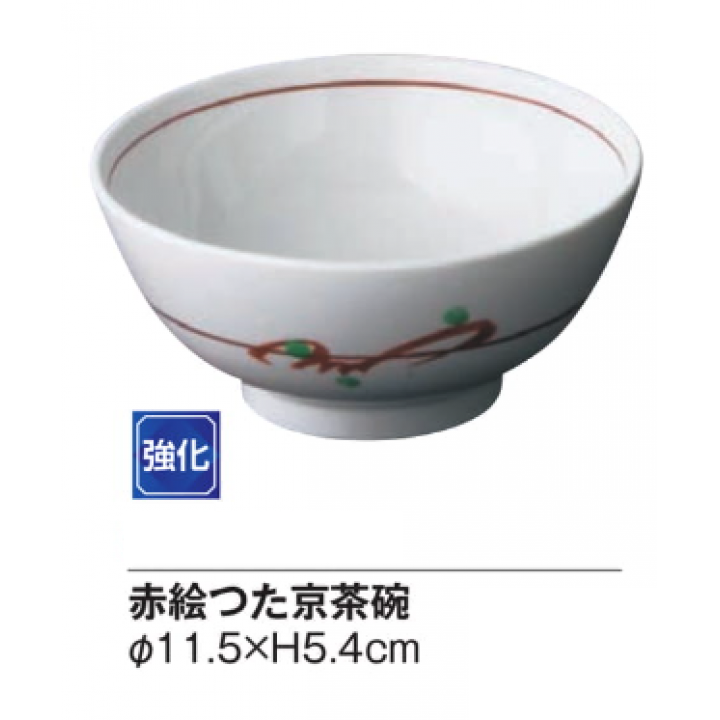 赤絵つた京茶碗