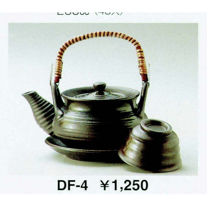 土瓶ムシ（DF-4）