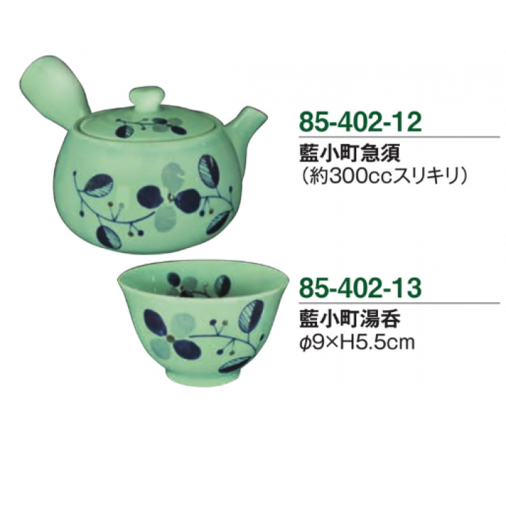 藍小町湯呑
