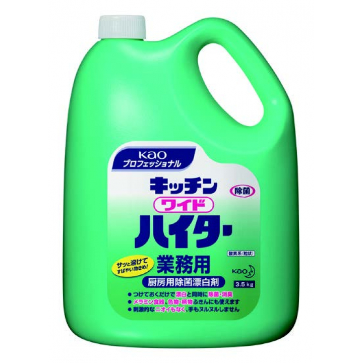 厨房設備洗浄剤 キッチンワイドハイター 3.5kg 1本入り