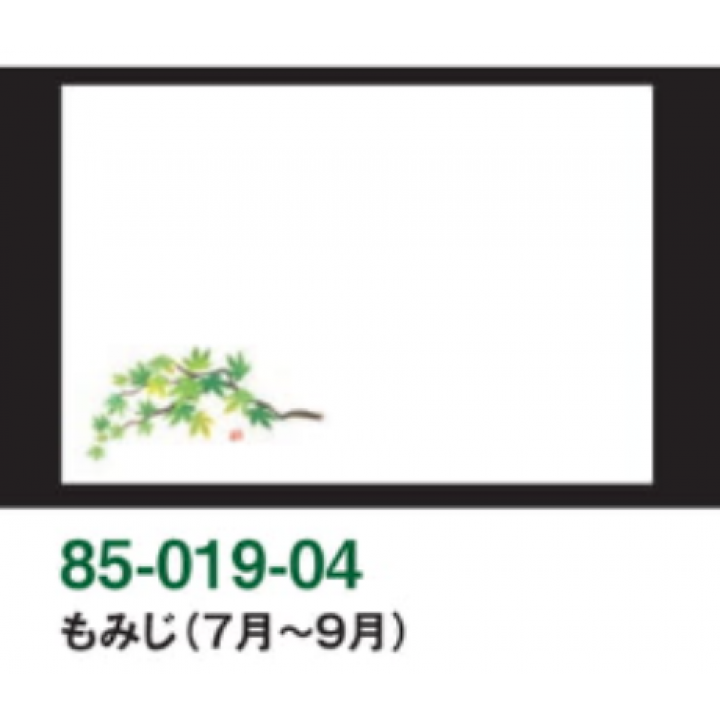 もみじ（7月～9月）尺3和紙マット（雲龍和紙）【100枚入】