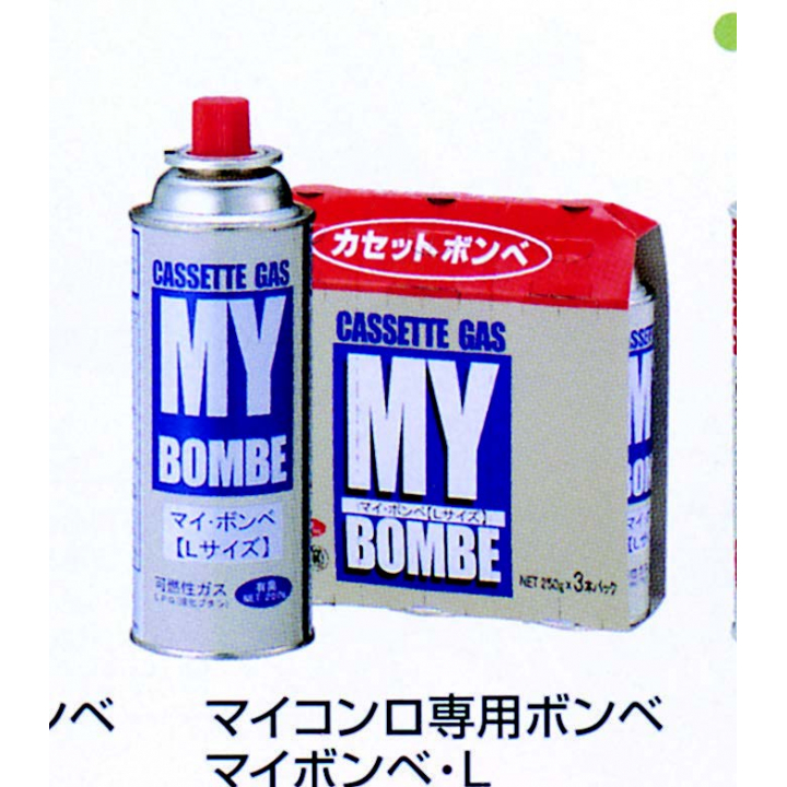 カセットコンロ マイコンロ専用ボンベ マイボンベ