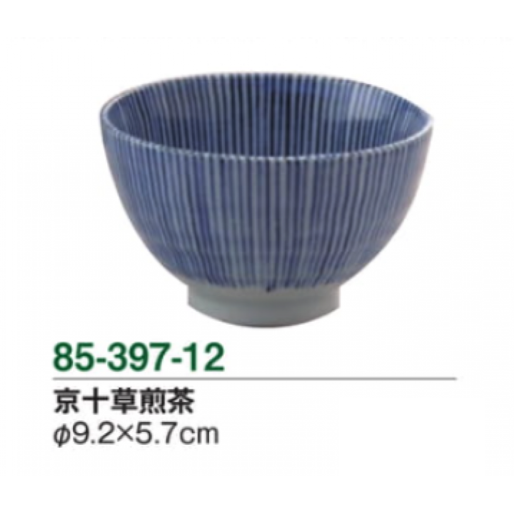 京十草煎茶