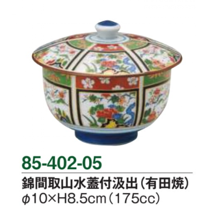 錦間取山水蓋付汲出（有田焼）