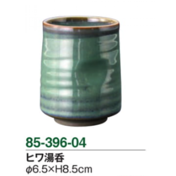 【4月末入荷予定】ヒワ湯呑