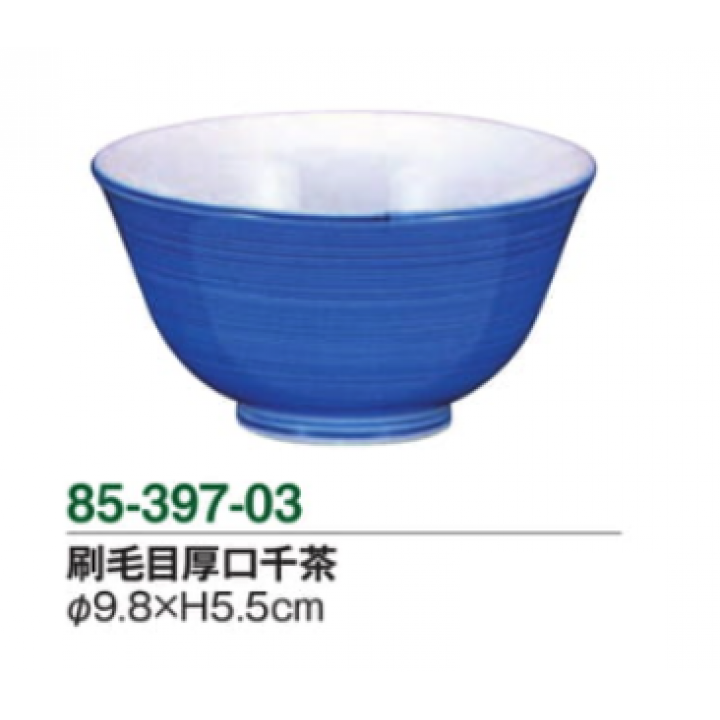 刷毛目厚口千茶